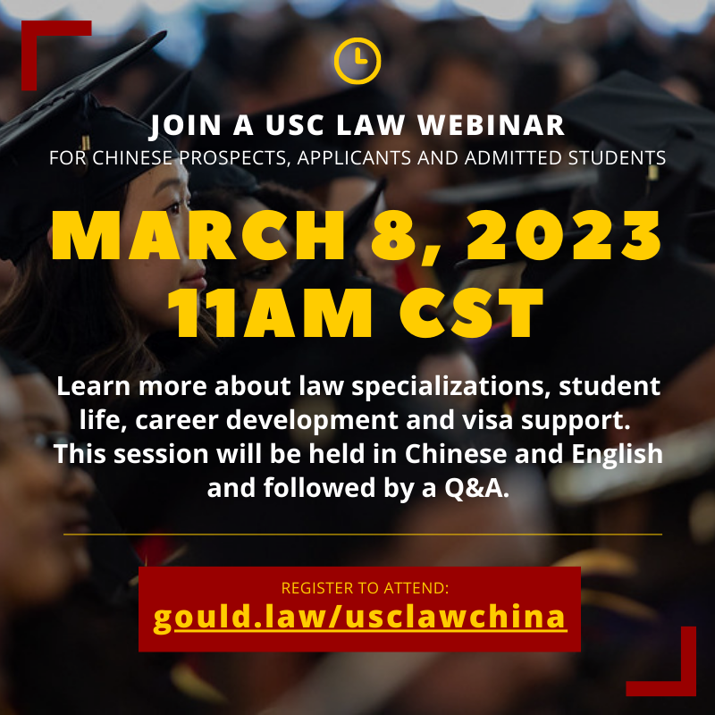 Join a USC Law Webinar for Chinese Prospects, Applicants and Admitted Students